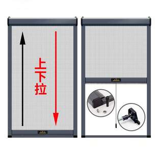 隐形可拆防蚊虫卷 新品 收缩式 窗伸缩KID隐卷形纱窗左右洗拉回纱式