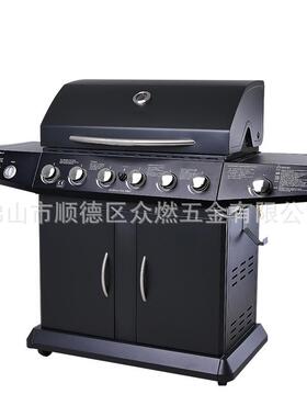 跨境电商现货6+1炉头燃气烧烤炉出口户外燃气烤炉架Gas BBQ Grill
