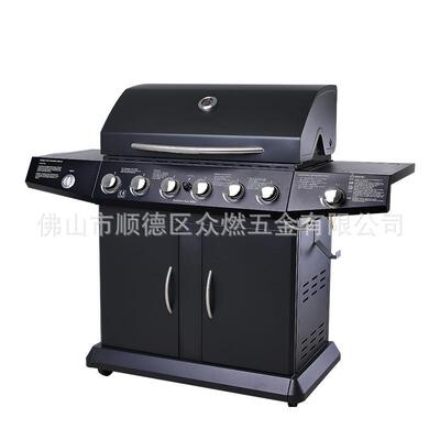 跨境电商现货6+1炉头燃气烧烤炉出口户外燃气烤炉架Gas BBQ Grill