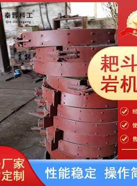 机P60B巷矿用0耙装 料斗容积.6平方装载设备 道转运碎石煤齐全石