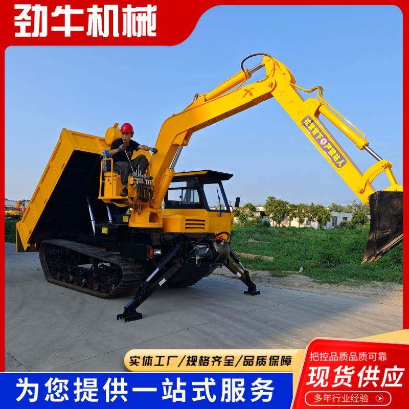 履带随车挖农用园林工程爬山虎四不像全地形装卸运输一体挖掘机