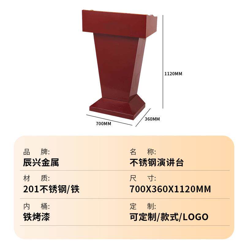 不锈钢台演讲台迎宾接待台轻奢高档酒泊车登记售演讲台店楼部宾台