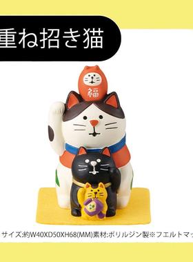 日式zakka杂货福重叠达摩招财猫可爱开 运吉祥物桌面小摆件礼物女