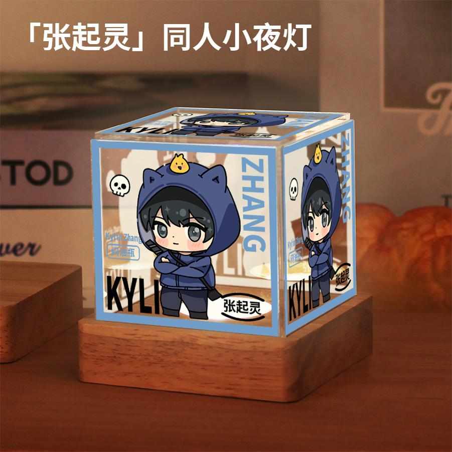 盗墓笔记周边张起灵吴邪原创同人谷子二次元动漫小夜灯摆件小礼物