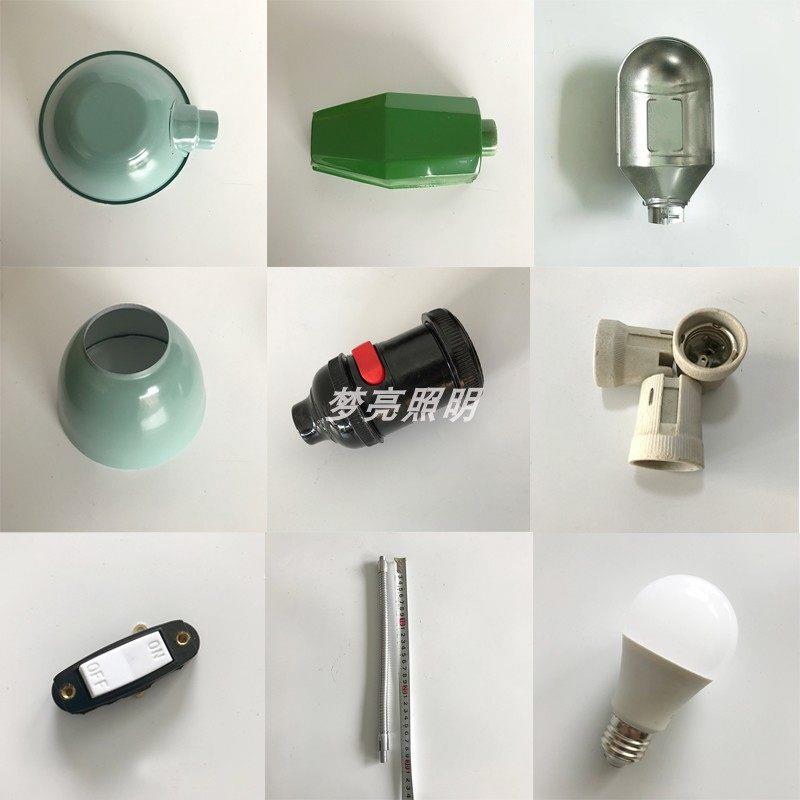 机床灯配件灯罩灯头开关车床灯冲床灯零部件五金工作台灯配件附件图片