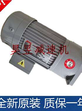 NF05-18020 1:100立式排屑器电机MINCHUEN明椿马达NL22040753R3