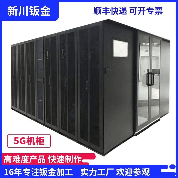 东莞厂家钣金机箱机柜自动化设备外壳五金件可来图代工