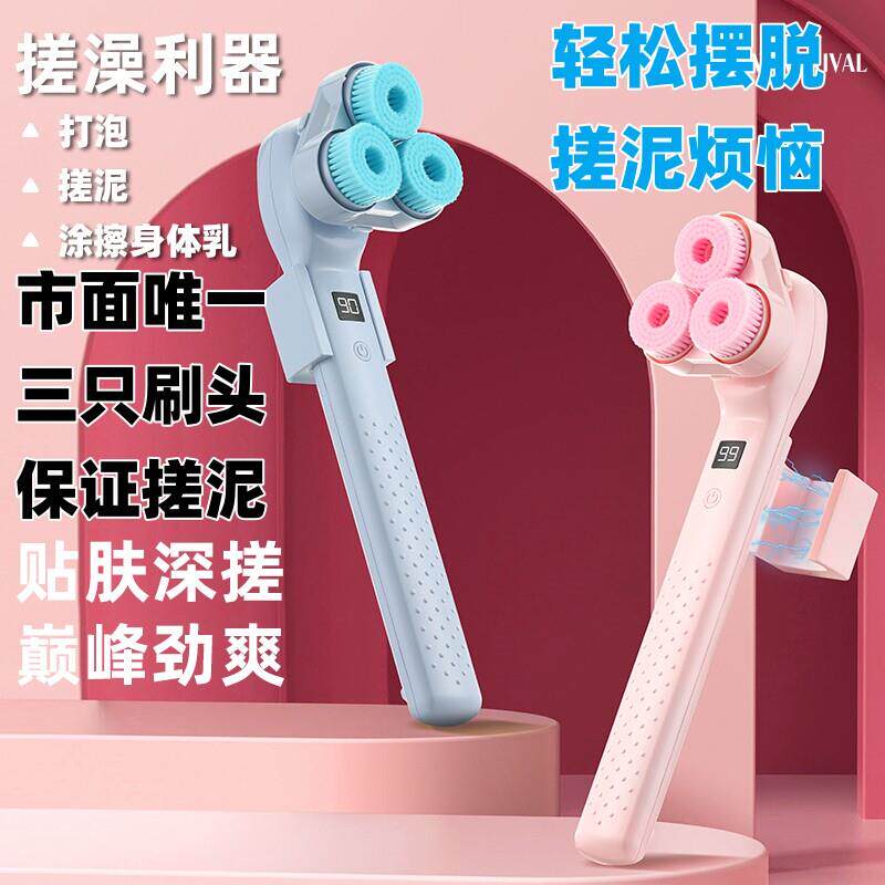 电动洗澡沐浴刷磨脚去死皮老茧懒人去角质无痛搓澡下灰自动搓泥机
