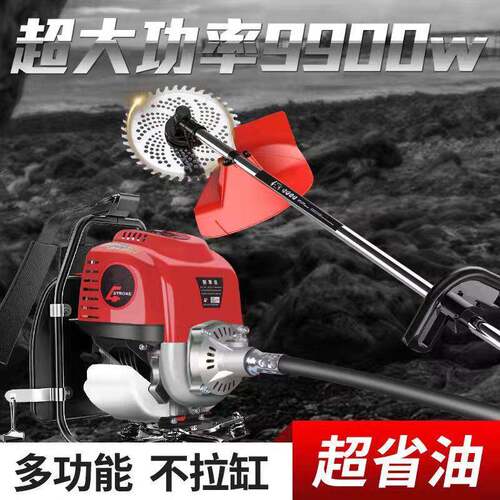 汽油割草机背负式农用收割除草多功能开荒小型锄草神器开荒松土