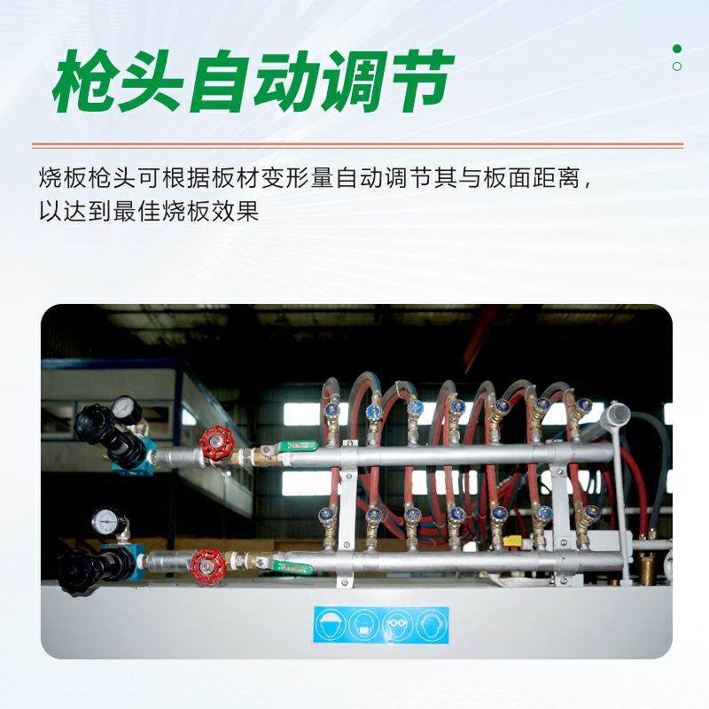 石材火LS-600-7烧机工厂家直供全自动连续烧加设烧备瓷砖板板火烧