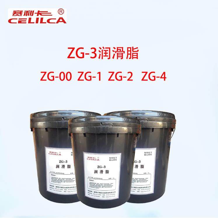 赛利卡ZG-3润滑脂ZG-2H黄油ZG-4ZG-0ZG-1ZFG复合钙基脂ZG-3H合成
