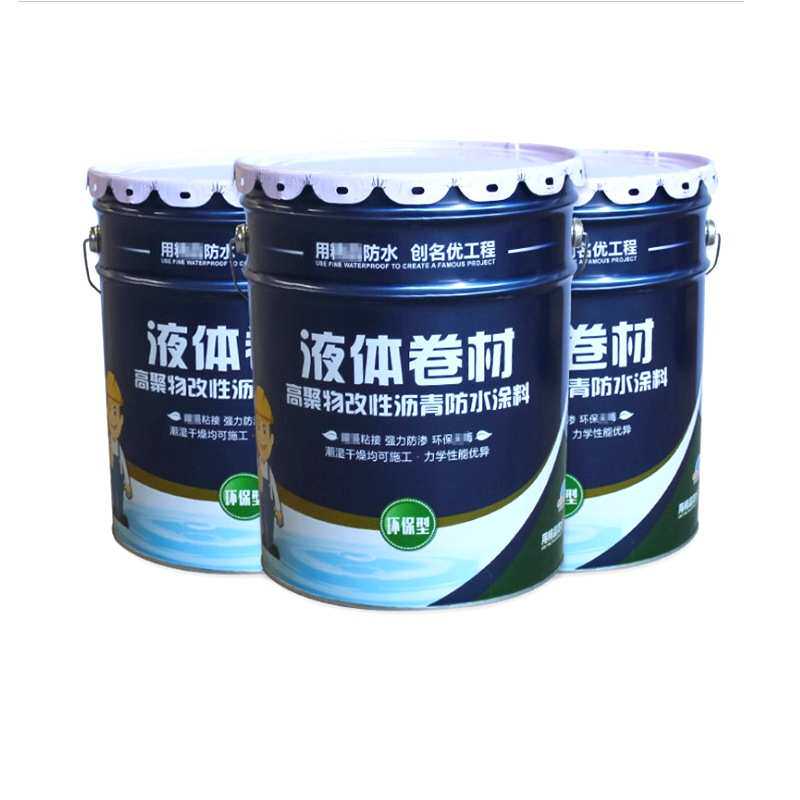 sbs高弹液体卷材防水涂料 外墙屋顶楼面地下室改性沥青 防水涂料