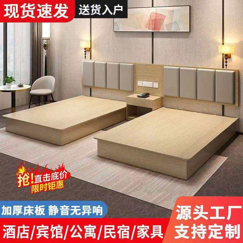 酒店床标准家具全屋全套宾馆床双人床大床房民宿出租房单人床外贸