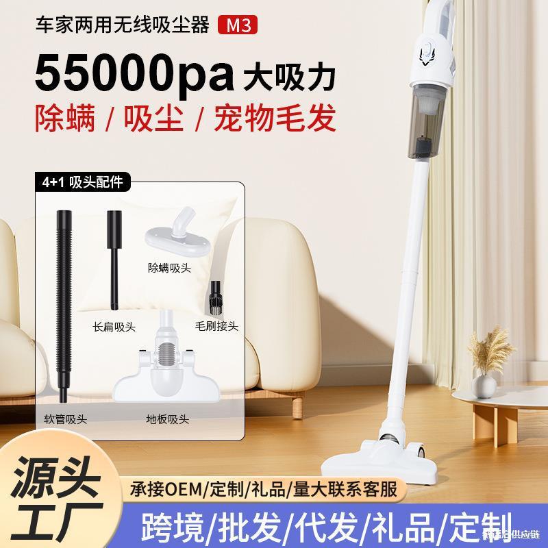 车载吸尘器无线家用小型手持多功能大吸力家里车上两用便携吸尘机
