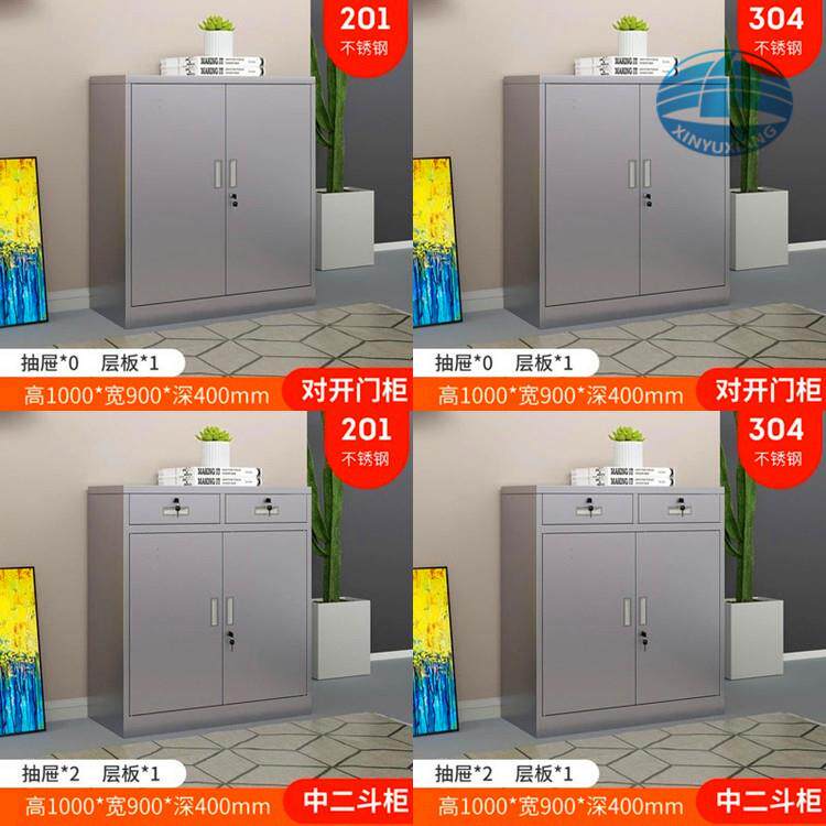 21锈钢0一抽床案头柜文件柜不办公档柜304一斗152213一门移动不锈