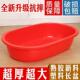 大号厚加深塑料长盆人成儿童323家用物沐浴盆龙虾水产养殖加宠塑