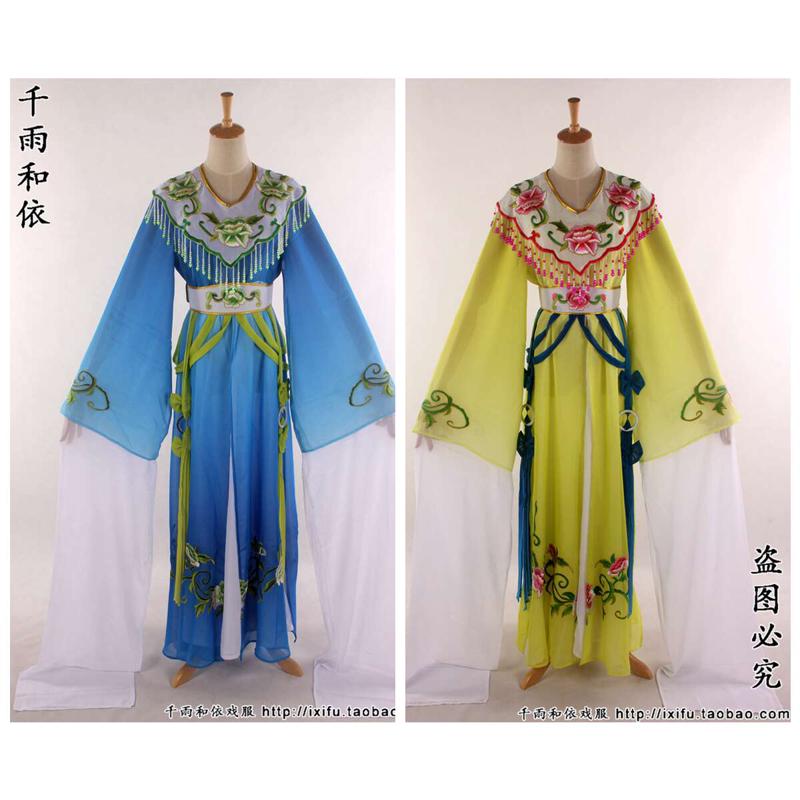 古装越剧花旦服装小旦小姐戏服黄梅戏花旦衣服502