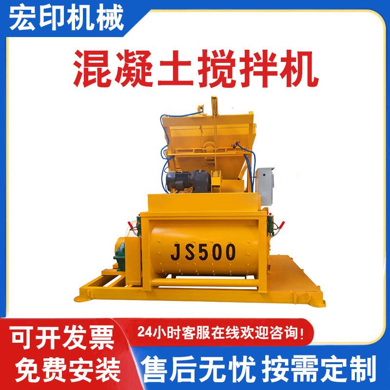 车载一体混凝土双轴搅拌机全自动强制搅拌机建筑工程用砂石拌合机