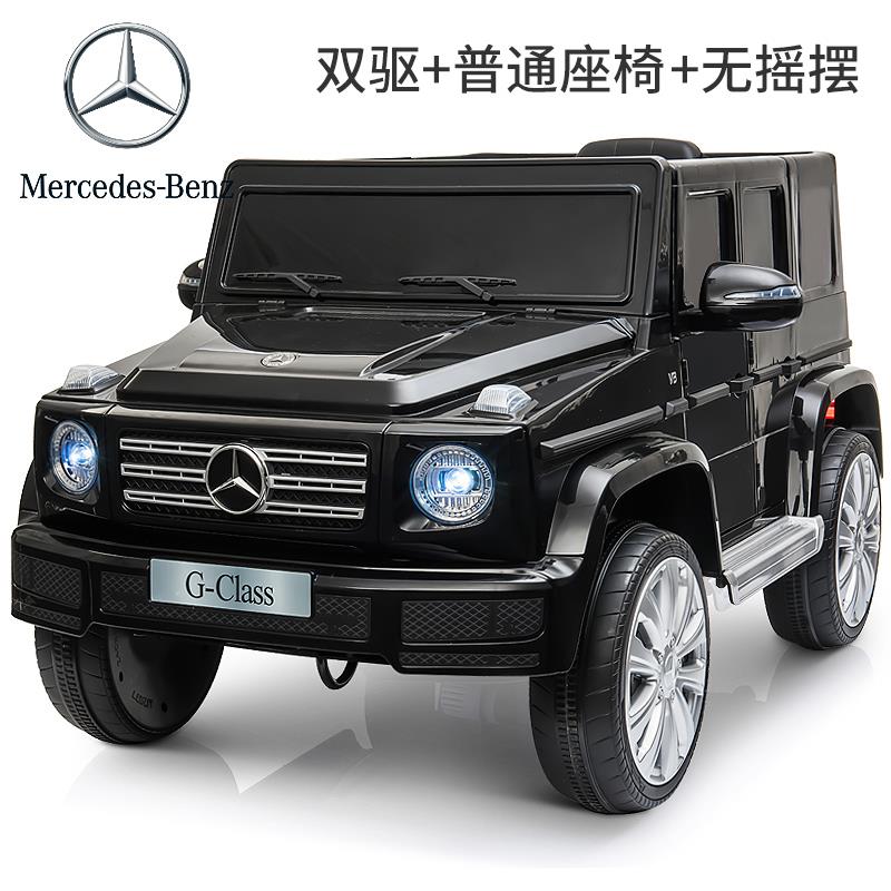 高档奔驰大g儿电动车四轮带遥控人宝宝玩具车孩可坐男童女小2024