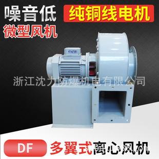 2极 鼓风机0.75KW 风机鼓风机沈力牌鼓风机 6低噪声离心式