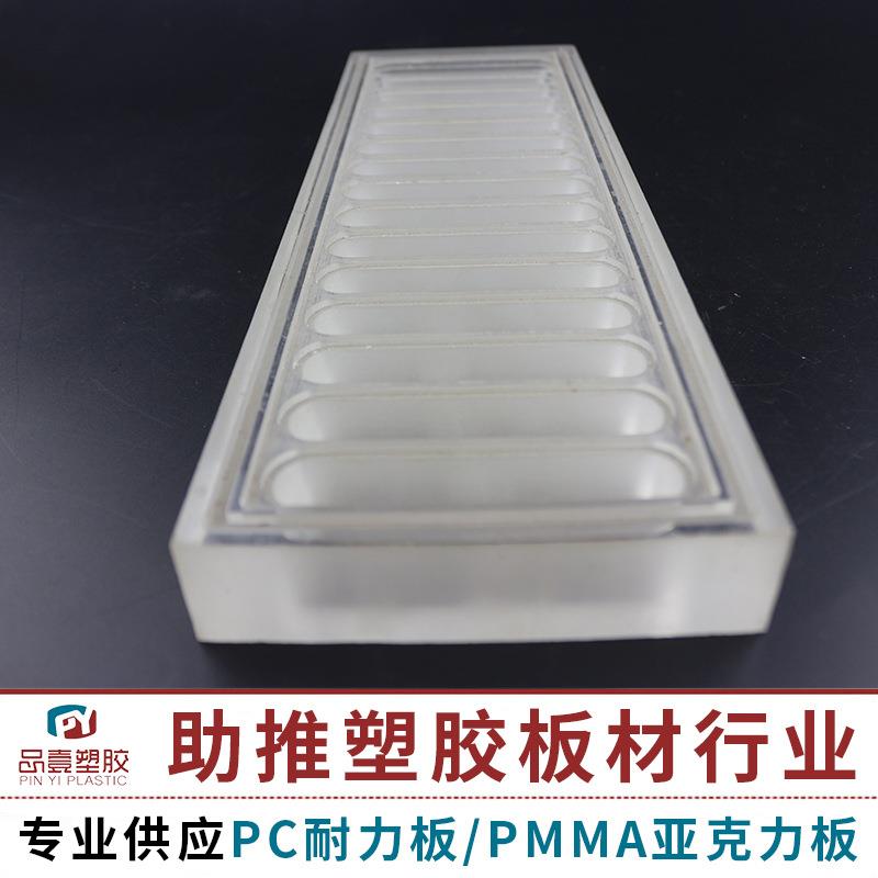 新款直销供应各类异型板材加工亚克力面板粘接铣边板材开槽雕刻可