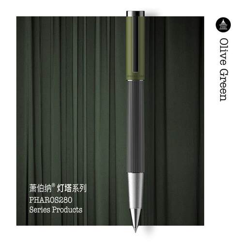 萧伯纳签字笔灯塔系列宝珠笔男士金属重手感商务签名笔高档礼盒装