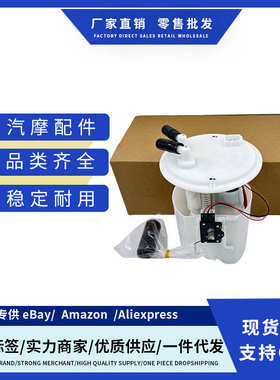 厂家直销42021-SC000 42021-FJ000适用于斯巴鲁森林人力狮傲虎燃