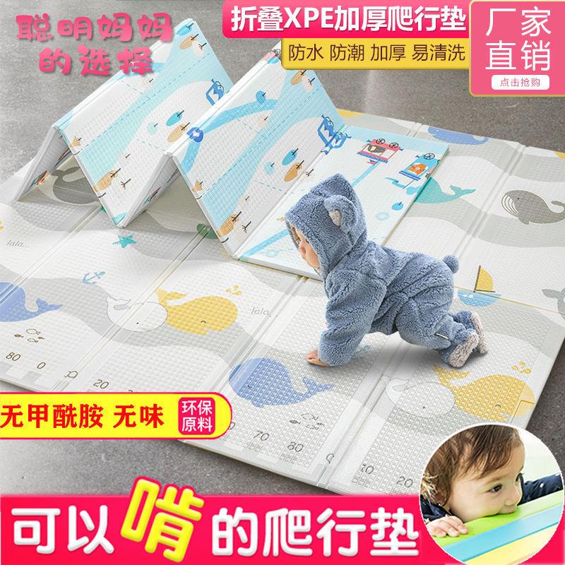 厂家XPE材质婴儿童爬行垫可折叠爬爬垫加厚防磕婴儿爬行垫