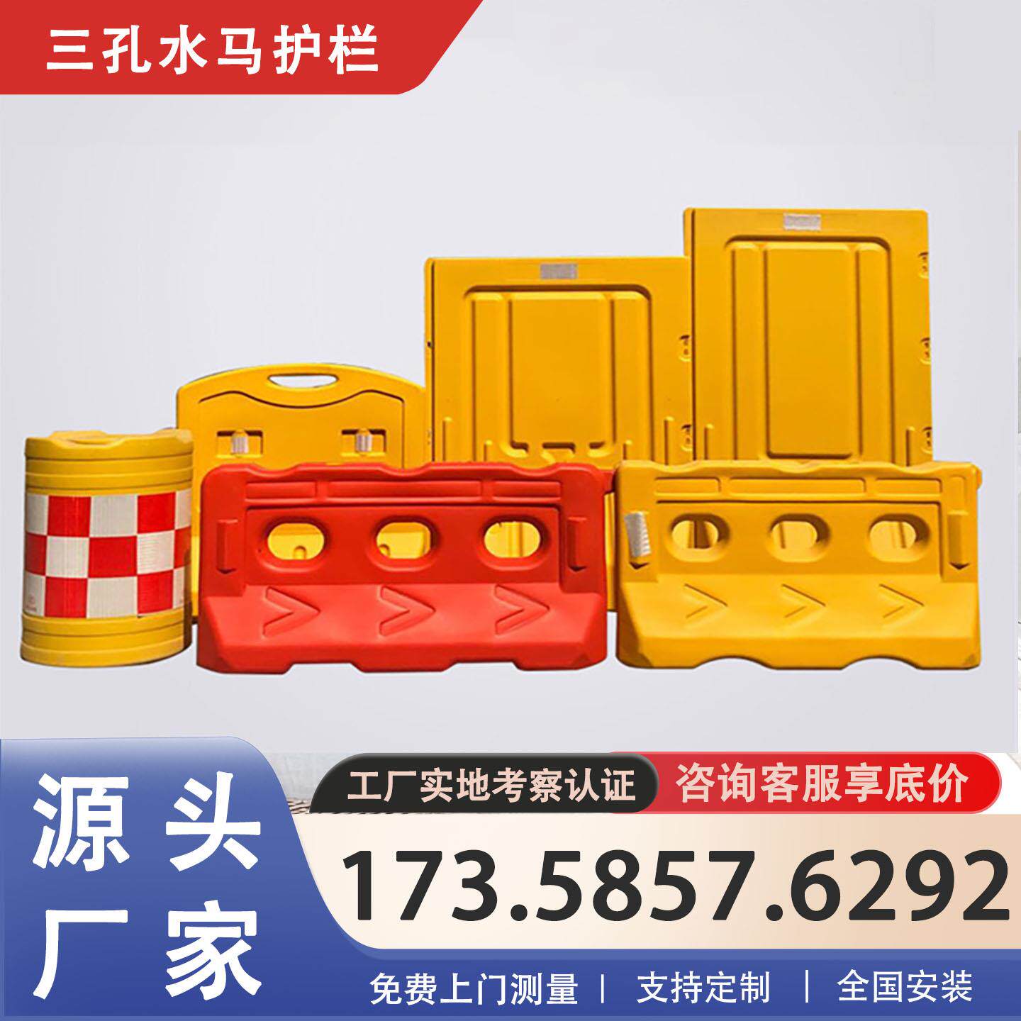 三孔水马防撞桶围挡护栏塑料铁马市政道路施工注水移动路障隔离墩
