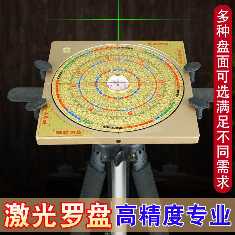 激光罗盘高精度专业电子红外线随身携带指南针堪舆测量定位罗经仪