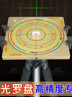激光罗盘高精度专业电子红外线随身携带指南针堪舆测量定位罗经仪