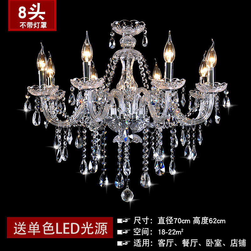 简欧简约欧式灯具客厅蜡烛水晶灯卧室奢华灯餐厅吊灯婚礼大气现代
