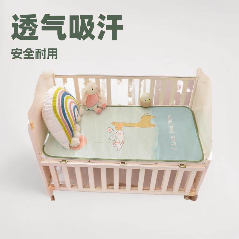 夏季儿童冰丝席幼儿园午睡凉席婴儿床透气吸汗宝宝冰丝凉席