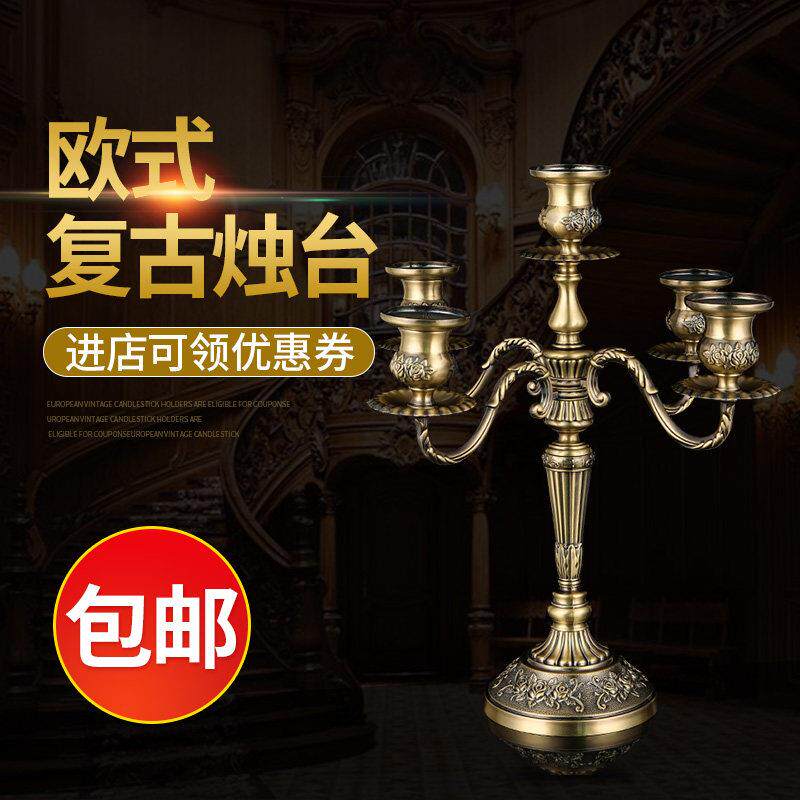 包邮欧式三头五头蜡烛台酒店婚庆烛台专用西餐厅烛光晚餐覆古烛台