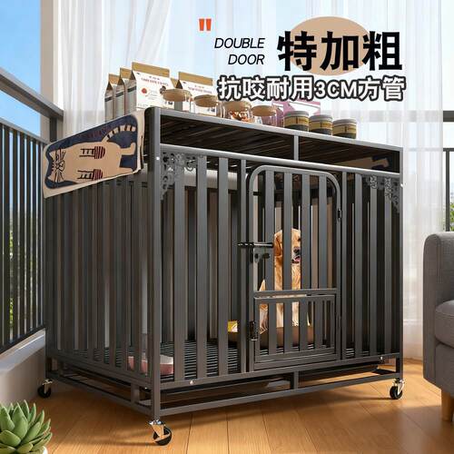 狗笼子大型犬中型犬加粗加厚室内带厕所新型自动清粪宠物小型狗窝