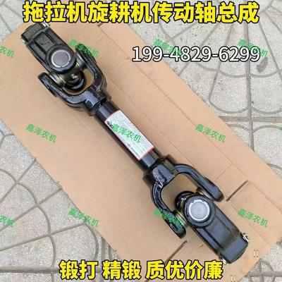 拖拉机旋耕机传动轴总成140/1160/0215传动轴万向节总成锻打加厚