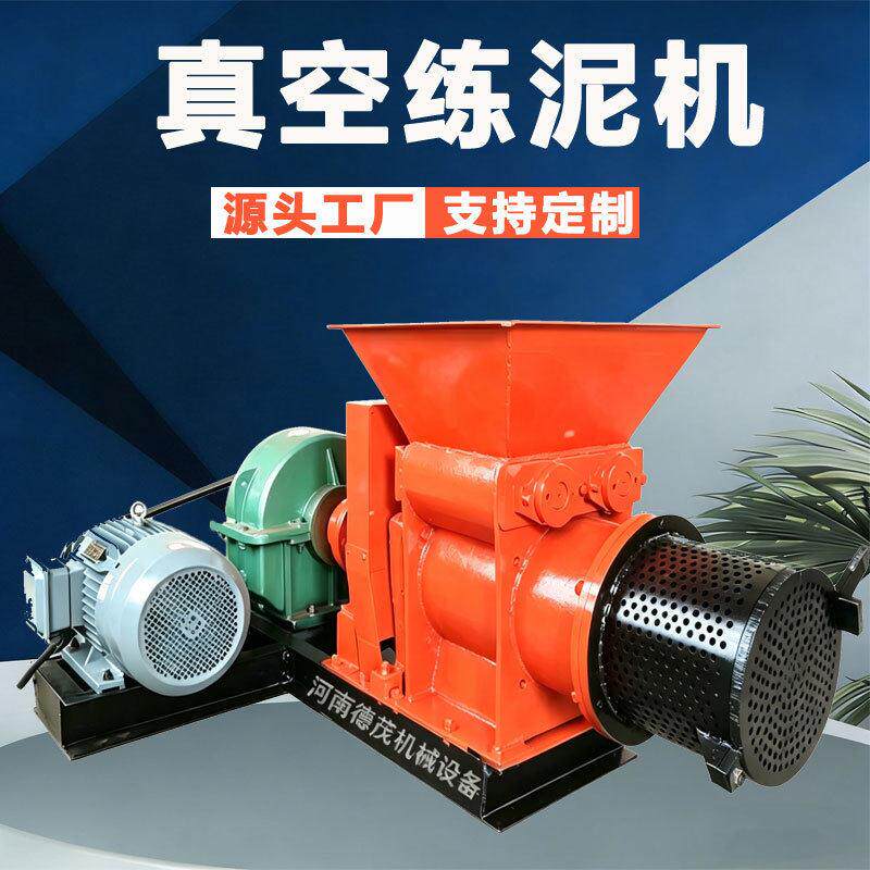 全自动真空练泥机不锈钢陶泥粘土泥条挤出机小型陶艺雕塑专用设备