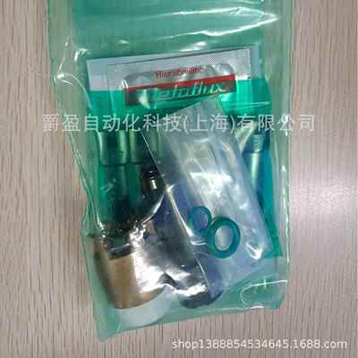 德国OTT-JAKOB拉刀爪95.600.035.3.6夹钳全新原装正品OTT主轴拉爪