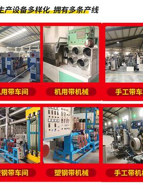 半明机用打包带2透00米p634p打包带半透明10g物流快递k打0包带