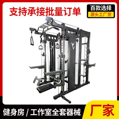 身房密商用合史斯机 家用健多功能组合深蹲架 飞鸟龙门架高端综合
