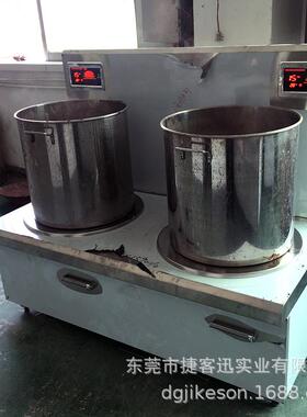 捷客迅商用电磁炉卤味店专用电磁低汤炉恒温定时现卤现捞加热设备