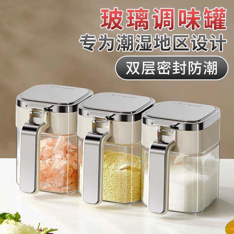 调料盒密封防潮玻璃调料罐全封闭其它元器件
