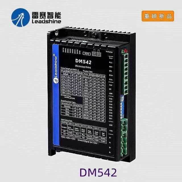 厂家直销深圳雷赛步进数字式驱动器DM542低噪音 适配57系列电机