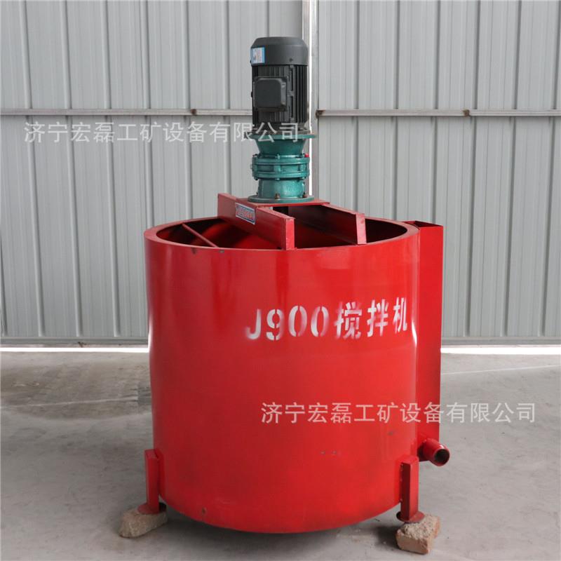混凝土涡流砂浆搅拌机水泥灰砂浆桥梁搅拌桶建筑用700电动搅拌桶