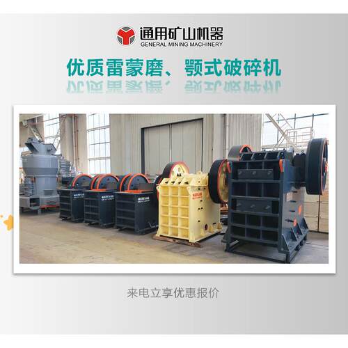 厂家直销600x900颚式破碎机鹅卵石破碎矿石破碎大型颚破