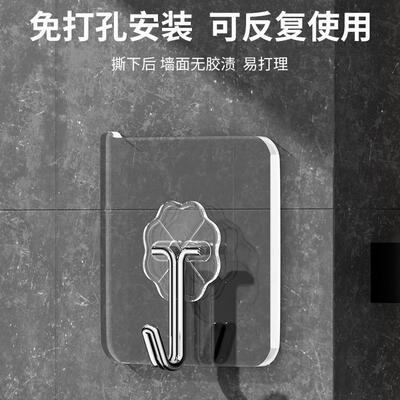 New Wall-Mounted Adhesive Hooks, Heavy-Duty, Traceless, Tran