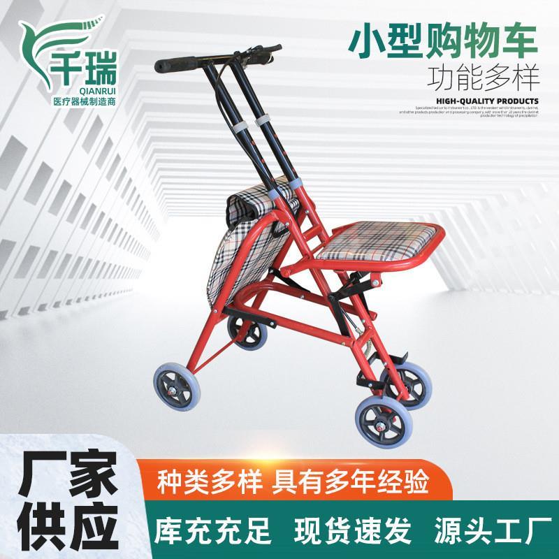 家用便携折叠老年购物车可推可坐买菜手拉车刹车拉杆助行手推车