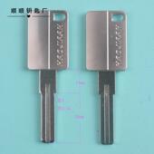 10个 锌合金叶片C级锁钥匙胚锁匙料钥匙模子钥匙母子空白钥匙 包邮