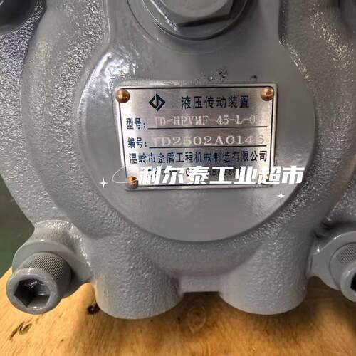 金盾液压传动装置JD-HPVMF-45-L-02 HPVMF-37/52/56/58-L液压马达