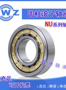 瓦房店ZWZ圆柱滚子轴承 NJ NU NUP 218 318 418 2218 2318 EM C3